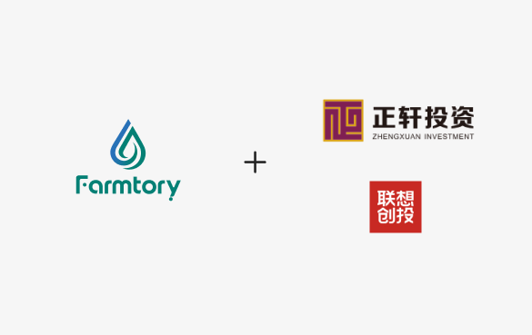 Cover Image for Aquafarmtory completed angel round funding to bring synthetic biology technology to revolutionize the food ingredients industry