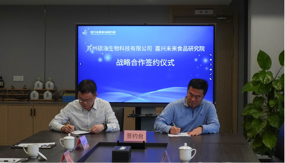 Cover Image for Aquafarmtory Signs Strategic Cooperation Agreement with Jiaxing Institute of Future Food