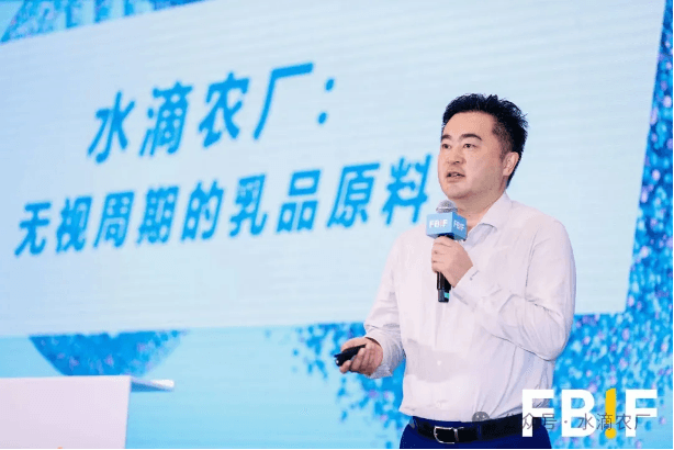 Cover Image for Farmtory Attends 2024 FBIF Food Innovation Exhibition