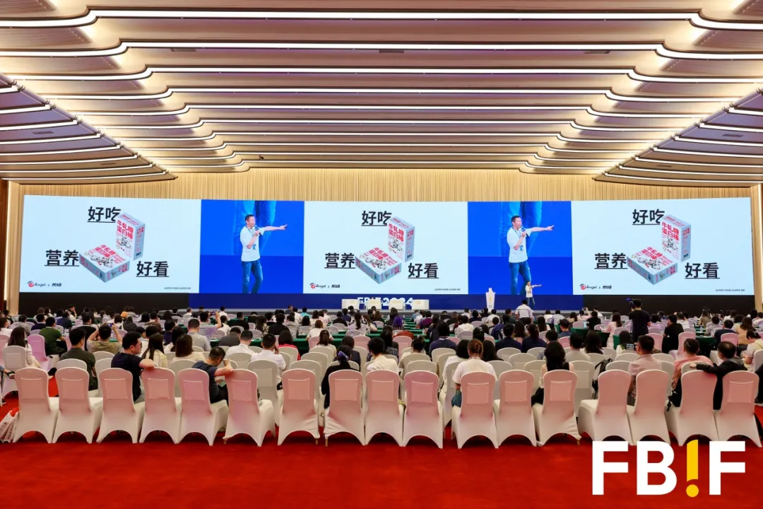 Cover Image for 发酵蛋白新品上市,国内产业乘势起航